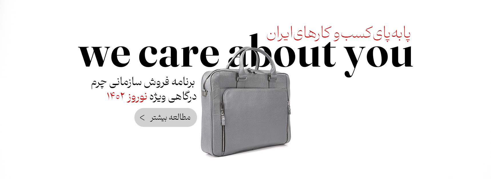 فروش سازمانی