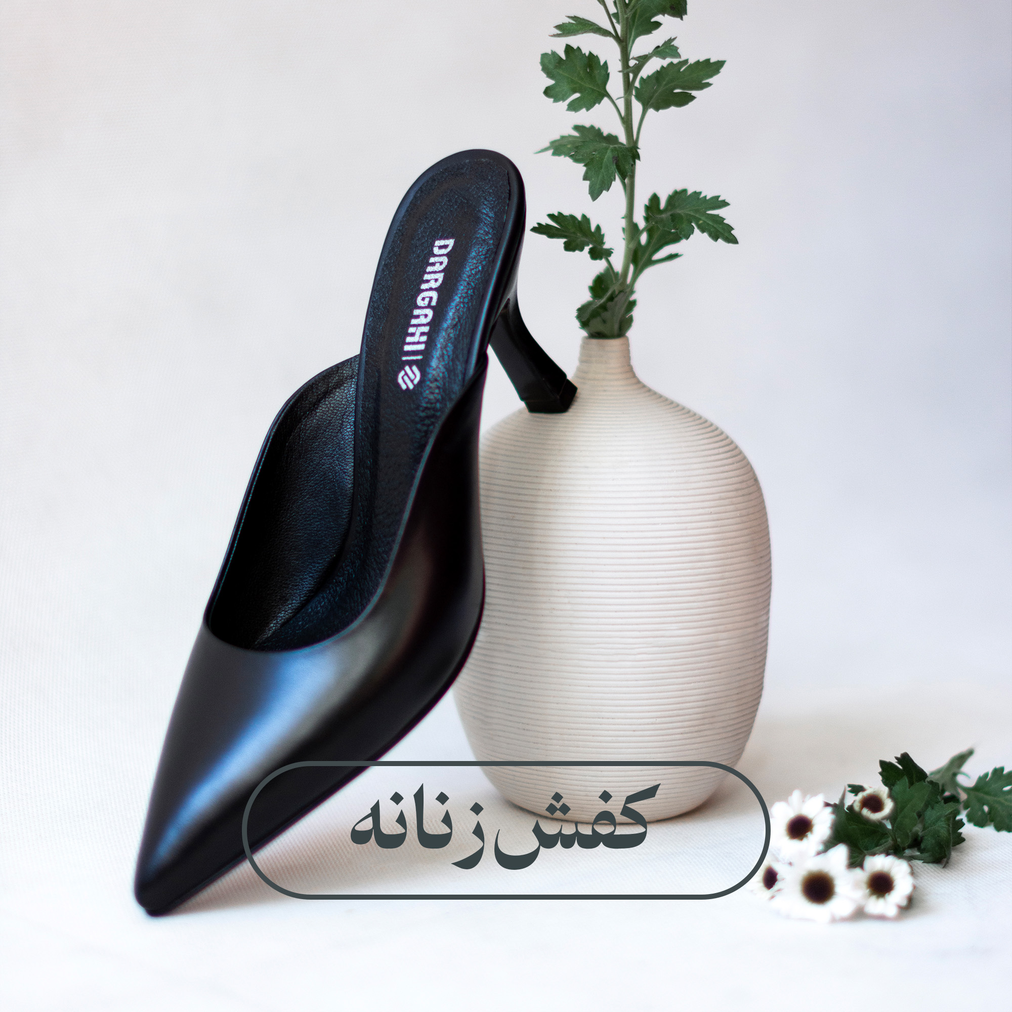 کفش زنانه 