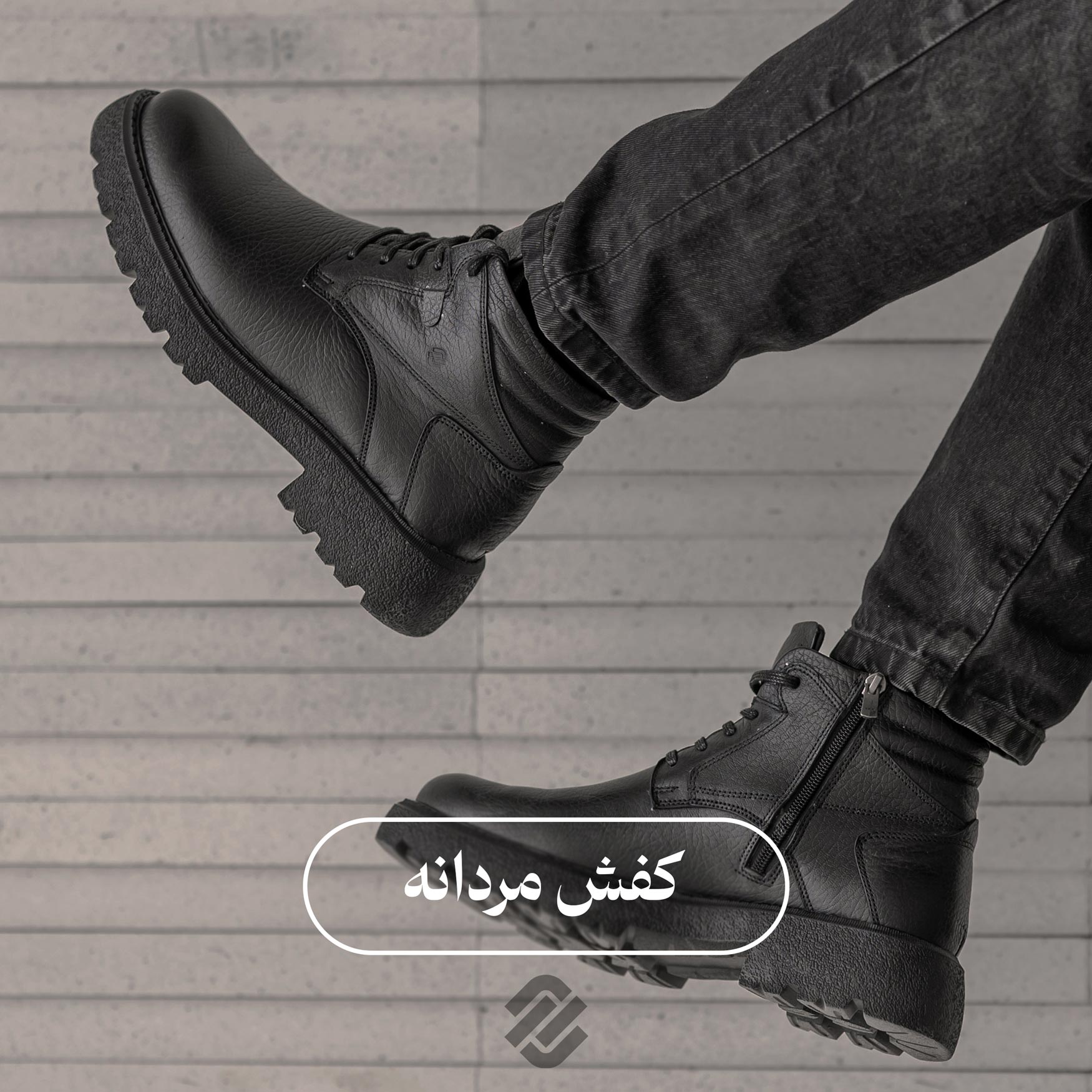 کفش مردانه